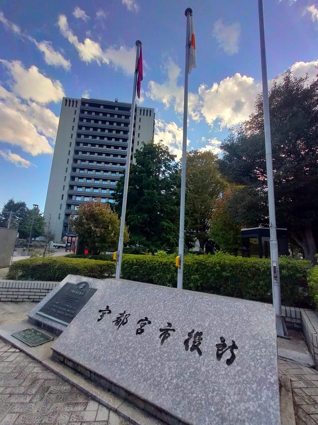 行政書士オフィスカンファー